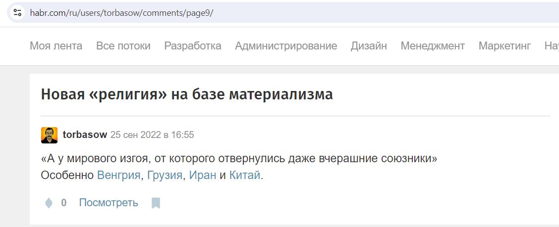 Torbasov_Oleg_001__SoR_053__-Habr.jpg